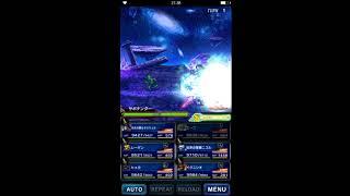 FFBE JP - CG Ignacio Heh Heh