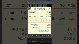 2025-06-17 조합 픽