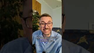 Дети растут только тогда, когда сами решают свои проблемы