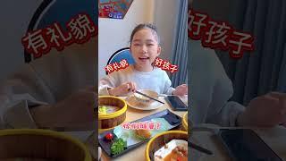 我爸教我懂“礼貌”，我真的是懂了……#小学生 #日常vlog #勇敢的人先享受世界 #亲子日常 #记录生活