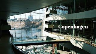 Denmark  l Copenhagen 哥本哈根 想獨旅的女生必看！