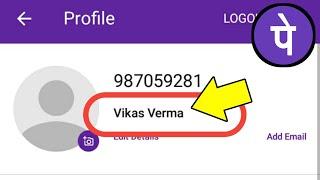 How To Change Name In Phonepe | Phonepe Name Change