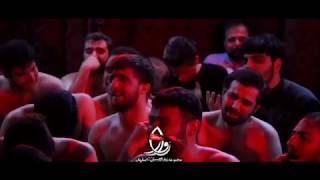 کربلایی حمید علیمی شور لطمه زنی فاطمیه ۹۶