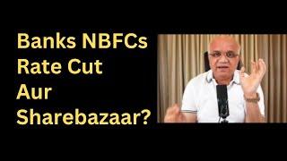 Banks NBFCs Rate Cut Aur  Sharebazaar?