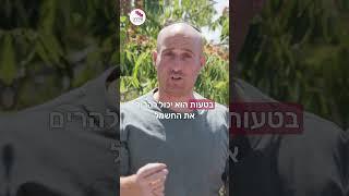 מפסק טכנאי - מה זה ולמה הוא משמש? טכנאי דודים מסביר