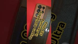 Oxygen Os Update On My Samsung #technews #restoredeletedphotos #smartphone #artificialintelligence