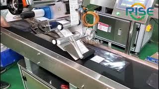 RISHENG|Plastic box labeling machine