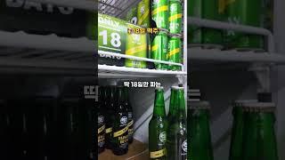 대만 #까르푸 필수템 BEST 5
