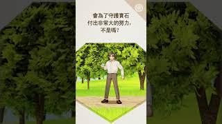 幸運與不知其價值的人擦肩而過 #shorts