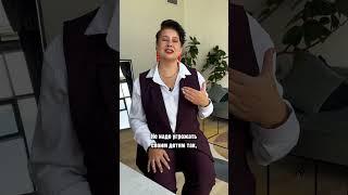 Фразы, из-за которых ребёнок вас боится. #подростки #дети #родители #ольгапропубертат #психология