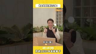 Mount Austin最新5星级绿化公寓项目  #Aliva  #mountaustin #jb #johorbahru