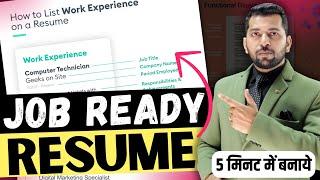 Resume Kaise Banaye ? | Resume for FRESHERS | How to Create Resume in 5 Minutes | CV Kaise Banaye