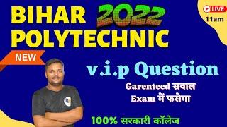 Bihar Polytechnic 2022 Question Paper & Model Set Online Live  Test ( DCECE ) बिहार पॉलिटेक्निक 2022