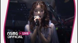 Chen Zhuoxuan (陈卓璇)  Li Bowen (李泊文) -  Lonely town (孤城) ft.宋继扬| The Untamed - Nanjing Concert