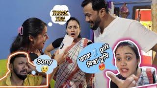 ৰাখীবন্ধনৰ ধামাকা  (Rakshabandhan special️) #assamesecomedy #assamesefunnyvideo #youtubevideo