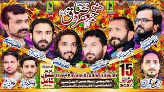 Live Salana Jashan 15 Rabi Ul Awal Imam Bargha (Drbar Kamu Kamil ) Layyah City 2024