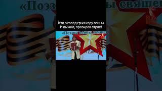 Светлана Иванова (МБУ Бакалинский РДК) - Бессмертный полк (П. Казаков)Очень проникновенное прочтение