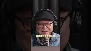 平民美食！真正的日式料理是藝術【工頭堅。半工伴讀 Video Podcast】