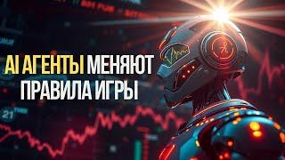 Нейросети в трейдинге. Реальные результаты