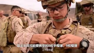 美国大兵身上的装备有多重？平均负重53公斤，里面都有些什么？