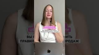 Воронка продаж в Instagram - ссылка на полное видео в комментариях #воронка #продажи