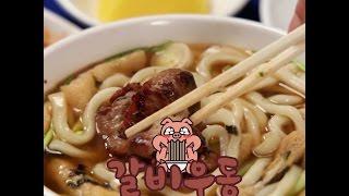 [COOKAT KOREA] 갈비우동