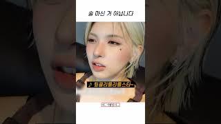 진지함