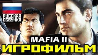  Mafia 2 [ИГРОФИЛЬМ] Все катсцены+Урезанный Геймплей [PC, 1080p]