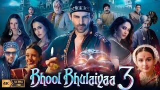 Bhool Bhulaiyaa 3 (2024) Full Movie | Kartik Aaryan, Vidya B, Tripti, Madhuri D || Facts & review