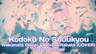 Kodoku no Shuukyou/Syudou/ Nekomata Okayu & Amane Kanata (COVER) Lyrics Romaji