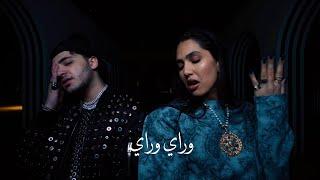 Issam Alnajjar, R3hab, Manal- Waray (Official Lyric Video)