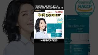 식물성 멜라토닌 함유 여에스더 멜라나인 (+에스더포뮬러 본사 정품 쇼핑백 증정), 30정, 3개