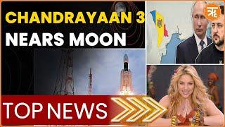 Chandrayaan-3: ISRO Successfully Completes Fourth Orbit-Raising Maneuver | Ritam News