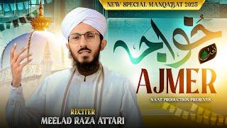 Khawaja-e-Ajmer | New Manqabat 2025 | Khawaja Ghareeb Nawaz | Meelad Raza Attari | Naat Production