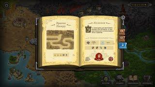 Kingdom Rush Frontiers Ветеран Железное испытание Врата Назеру