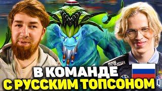 Куман на Морфлинге с Русским Топсоном – Эпичная Игра | Cooman Morphling Dota 2