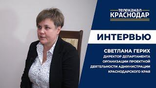Нацпроекты по развитию предпринимательства – как они реализуются на Кубани?