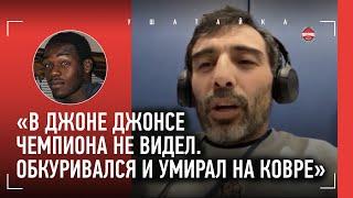 "Сайтиев с порваным коленом так загнал соперника, что тот уехал на Скорой!" / ВУГАР ОРУДЖЕВ