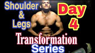 Transformation Bodybuilding Series|Day4|Legs and Shoulder Workout|by RanaTheViper |