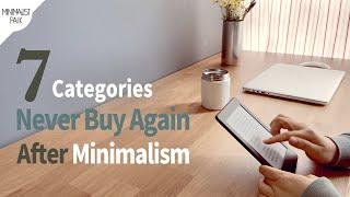 7 Things I Don't Buy After Minimalism｜Minimalist list｜Things Minimalists Won't Buy Anymore