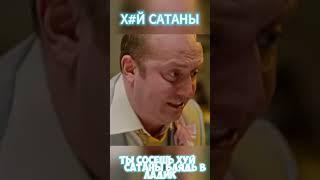 х#й сатаны #рекомендации #бурунов #прикол #shorts