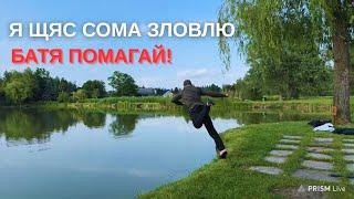 МИСТЕР БИЗНЕС НА РЫБАЛКЕ С БАТЬОЙ И РУСИКОМ