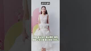 scp154 30초 scp 재단이야기 #scp #scp154 #scp재단 #미스테리 #괴담 #공포이야기 #공포라디오 #shorts #호러 #무서운이야기 #여름괴담