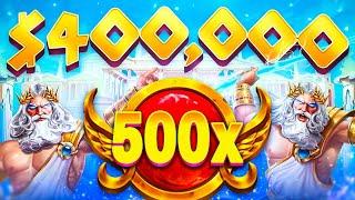 СЛОВИЛ 250X В GATES OF OLYMPUS 1000! ОГРОМНЫЕ СТАВКИ И ЗАНОСЫ!