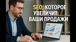 Почему сайт не приносит прибыль? SEO-аудит - офисные перегородки