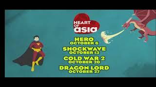 Heart of Asia Channel: Asian Cinemix October 2024 Movie Teasers.