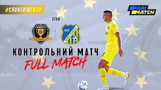 #Дніпро1 — Белтинці. Контрольний матч