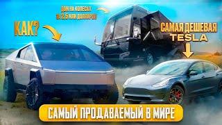 ТЕСЛА СНИЖАЕТ ЦЕНЫ! Клиенты Zeekr НЕДОВОЛЬНЫ! Самая БЫСТРАЯ ЗАРЯДКА В МИРЕ! Обновление BYD | Новости