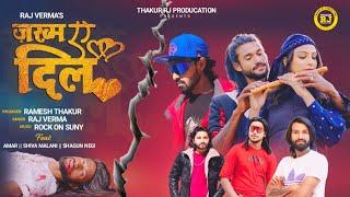 Zakham - A - Dil - Raj Verma - Rock on suny - Thakur Rj Production...
