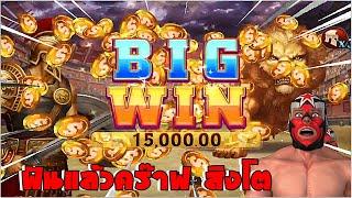 Roma Slot Joker slotxo Trick Bonus Time  สล็อตโจ๊กเกอร์  สล็อตโรมา วันที่ สล็อตPG วันที่ 28/08/2024